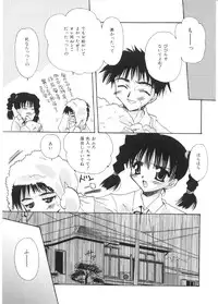 [Sakura Mitono] Pretty Paradise