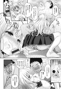 [Kotengu] Futari no Himitsu