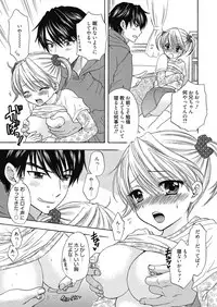 [Ozaki Miray] The Great Escape Extra. 1