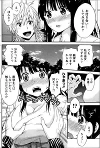 Monthly Vitaman 2014-02