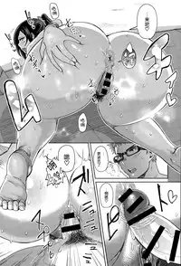 [Methonium] Momojiri Ocean!! (COMIC Anthurium 030 2015-10) [Chinese] [丧尸汉化]