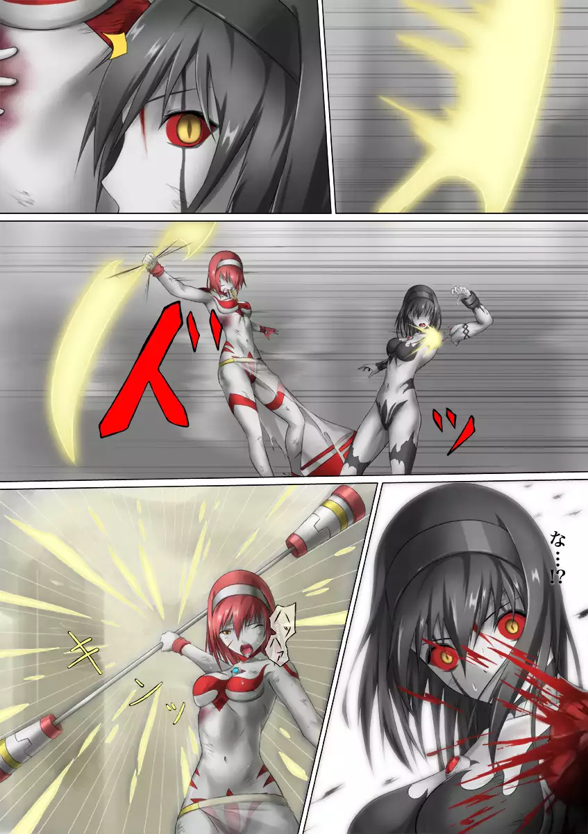 Main story of Ultra-Girl Sophie