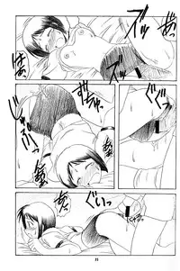 [BIG BOSS (Hontai Bai)] Wish (Love Hina)