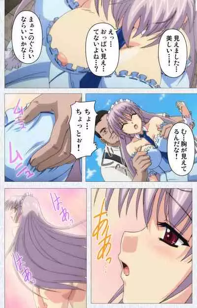 Cosplay Roshutsu Kenkyuukai Complete ban