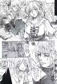 (C82) [Flieger (Ten)] SCHEISSER Zan