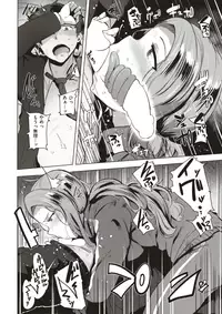 COMIC Kairakuten BEAST 2017-05 [Digital]