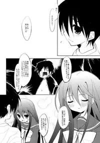 (SC40) [Flip x Flop (Akenotsuki Renya)] Fli^2 note#07 "Homura-Flare-" (Shakugan no Shana)