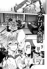 [Ohkami Ryosuke] Furete Haitte Tokeatte... [Chinese] [篆儀通文書坊漢化]