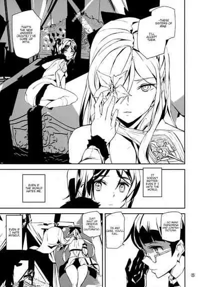 (C90) [MUSHIRINGO (Ashiomi Masato)] Fourth the dream (Drakengard 3) [English] [tabibit0]