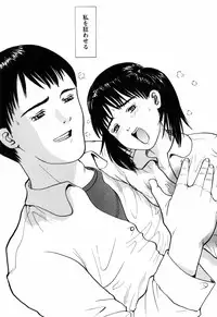 [Ichiichi Yuuna] Rojiura