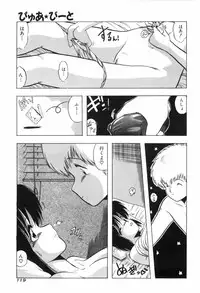 [Ohnuma Hiroshi] PURE BEAT