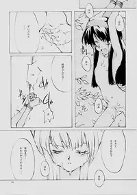 (C61) [INKPOT (Oyari Ashito)] B-COLLECTION (Various)