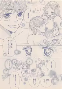 Zettai Renai Sweet 2012-10