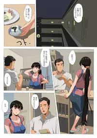 [Mumu] if Satomi