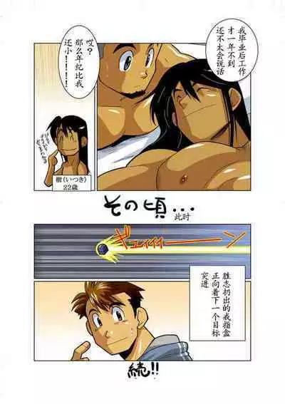 Case Ch.1
