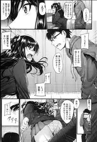 [Mikuni Mizuki] Sunao ni Narenai！