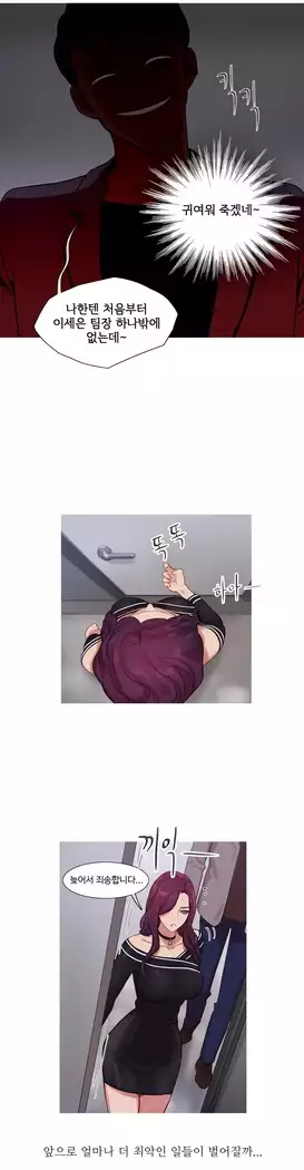 Scandal of the Witch Ch.0-35
