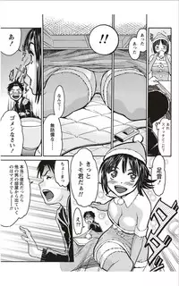 Monthly Vitaman 2012-01