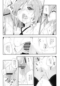 (C77) [Mono x Chro (Kokonoka)] Uchida Jiru, Tokidoki… (Minami-ke)