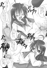 [A・I・U SHOW COMMUNICATION] LUCKY☆STYLE (Lucky Star)