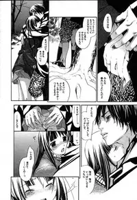 [Yonekura Kengo] The Yellow Hearts 2