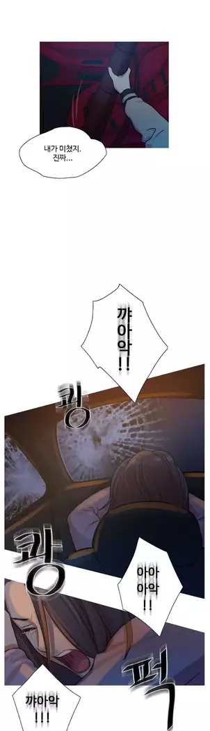 Scandal of the Witch Ch.0-32