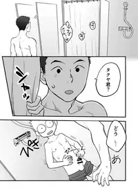 [Kisho-Muri (A6)] Himitsu no Suiyoubi [Digital]