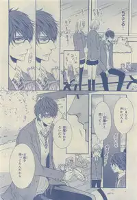 Chara 2015-04