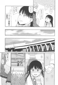 [Higashiyama Show] Nymphodelic