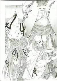 (C73) [Studio Wallaby (Kura Oh)] Asuka Richness Black (Neon Genesis Evangelion)