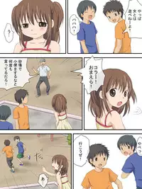 [Tokyo Big Eros] Oji-san no Sore ga Hoshii no
