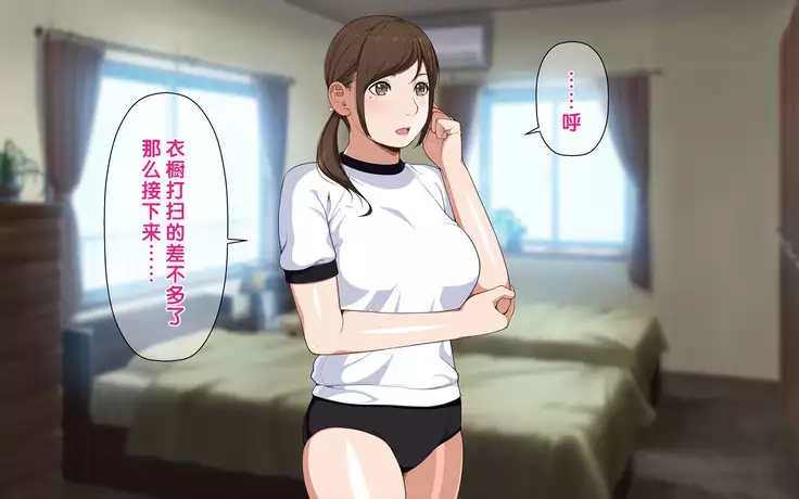 MamaShota!