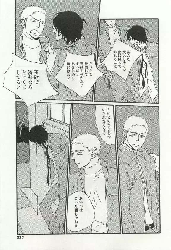 OPERA Vol.49