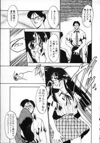 [Ruuen Rouga] Matou Kitan ZANKAN! - Jinma Kakusei Hen