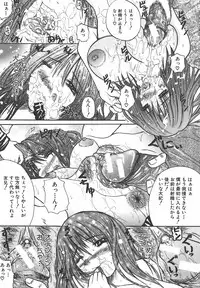 [Yumura Hiroyuki] Potepai