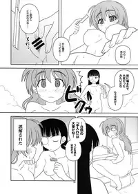 (C75) [Circle Credit] Shimashima Zubon (Strike Witches)