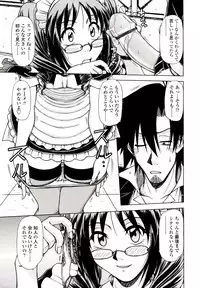 [Hagane Tetsu] Hame King