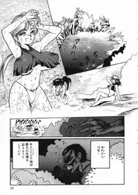 [Anthology] D-Cup Collection 4