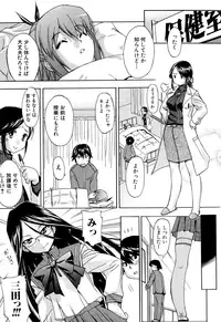 [Inu] Hatsu Inu 2 [Decensored]