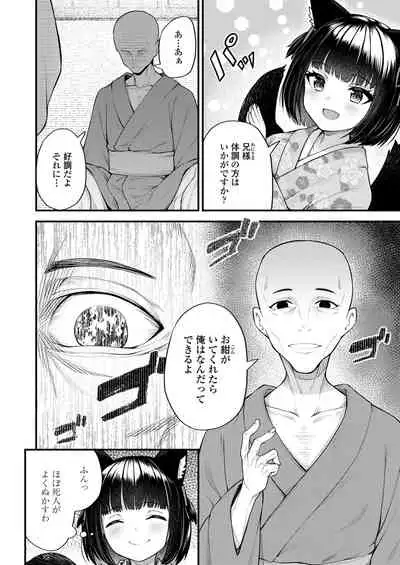 Towako 10