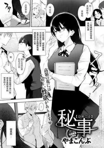 Makon 2
