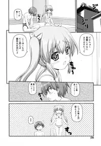COMIC RiN 2010-10