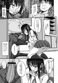 COMIC Jun-ai Kajitsu 2012-07 [Digital]