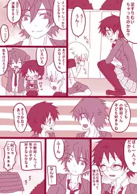 [Denjarasu Yamada] ショタ鳴子くん×小野田くん