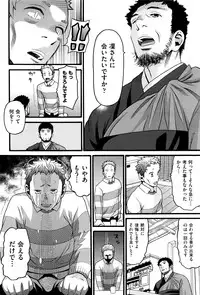 COMIC AUN 2016-06