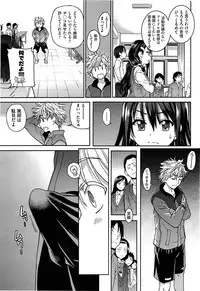 [Shiwasu No Okina] Aibuka! (Kari) Idol Bukatsudou (Complete)