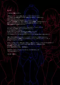 [Kamikadou (Ginyou Haru)] SEX SMART PHONE ~Harem Gakuen Hen 5~ [Digital]