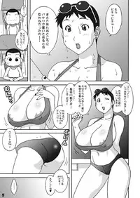 (C67) [Chichikemo (Hosaka Yuuichi)] Dokkiri Donkey