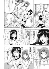 [Yajima Index] Oniichan Chucchu