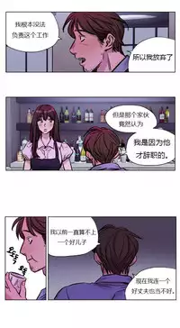 [Ramjak] Atonement Camp Ch.0-53 (Chinese)